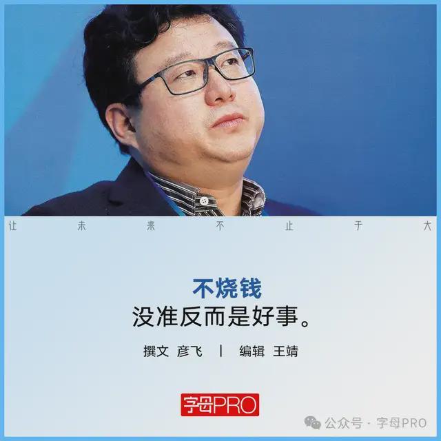 _如何评价丁磊知乎_丁磊ff