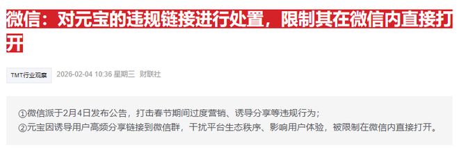_突发多个利空！科技股早盘大跳水，“易中”一度跌超10%，谁来管管“审厂”_突发多个利空！科技股早盘大跳水，“易中”一度跌超10%，谁来管管“审厂”