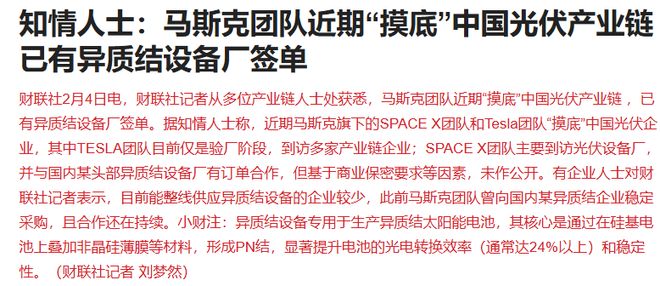 突发多个利空！科技股早盘大跳水，“易中”一度跌超10%，谁来管管“审厂”_突发多个利空！科技股早盘大跳水，“易中”一度跌超10%，谁来管管“审厂”_