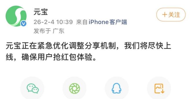 _春节大厂AI大战，不过是道「开胃菜」_春节大厂AI大战，不过是道「开胃菜」