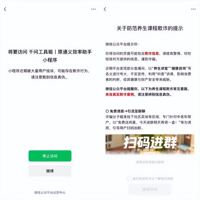 微信“大义灭亲”，把元宝“拉黑”了