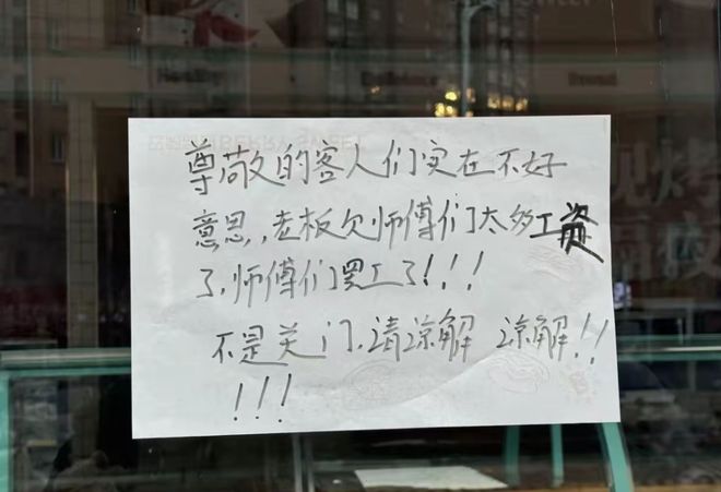 _倒闭的餐饮巨头_倒闭知名连锁餐饮名单