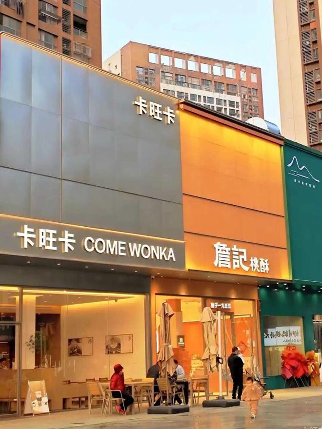 _倒闭的餐饮巨头_倒闭知名连锁餐饮名单