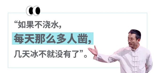 _穿始祖鸟的中产快把北京近郊爬成珠穆朗玛峰了，“零下20度趴在人造冰瀑上当壁虎”_穿始祖鸟的中产快把北京近郊爬成珠穆朗玛峰了，“零下20度趴在人造冰瀑上当壁虎”