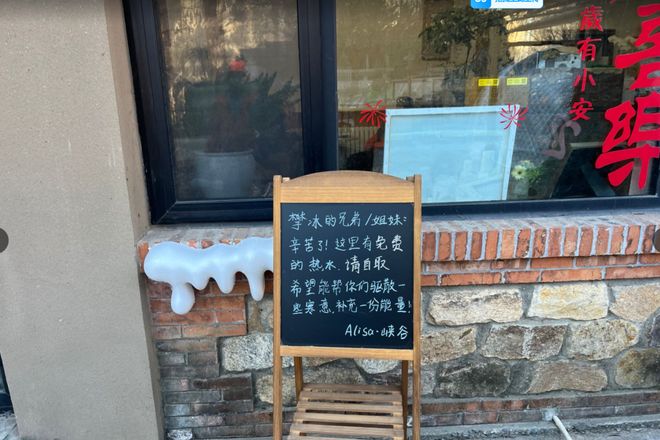 穿始祖鸟的中产快把北京近郊爬成珠穆朗玛峰了，“零下20度趴在人造冰瀑上当壁虎”__穿始祖鸟的中产快把北京近郊爬成珠穆朗玛峰了，“零下20度趴在人造冰瀑上当壁虎”