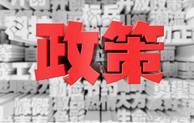 传递新政策信号 从四个关键词解读中央一号文件