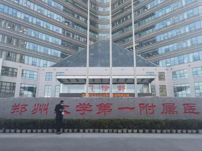 单价1.68万元器材植入体内后“消失”,郑大一附院医生诈骗94名患者获刑:4年间收回扣105万余元__单价1.68万元器材植入体内后“消失”,郑大一附院医生诈骗94名患者获刑:4年间收回扣105万余元