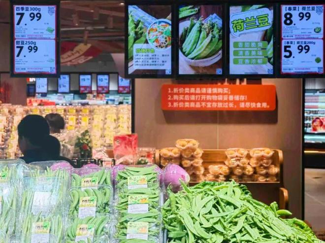 超市蔬菜什么时候最新鲜__超市蔬菜一般什么时间上新