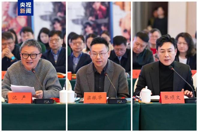 _总台携手深圳市委宣传部共创精品短剧集《奇迹》创作座谈会召开_总台携手深圳市委宣传部共创精品短剧集《奇迹》创作座谈会召开