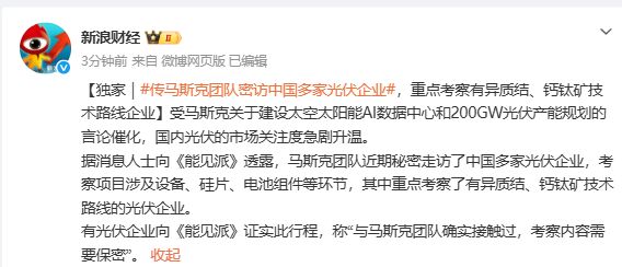 中国十大光伏硅片品牌_2016光伏硅片十大企业_