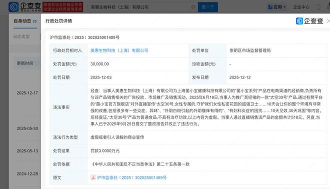 贾乃亮代言了什么品牌_贾乃亮代言人_