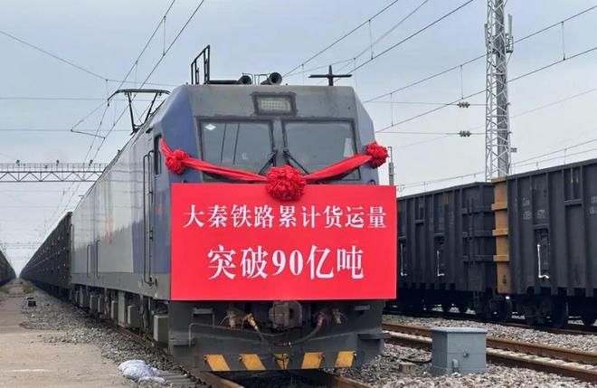 2021山西运煤铁路专线项目__山西高铁开工