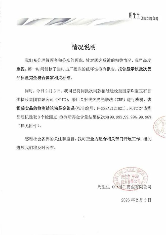 _足钯金是什么含量_钯银铱银对比图