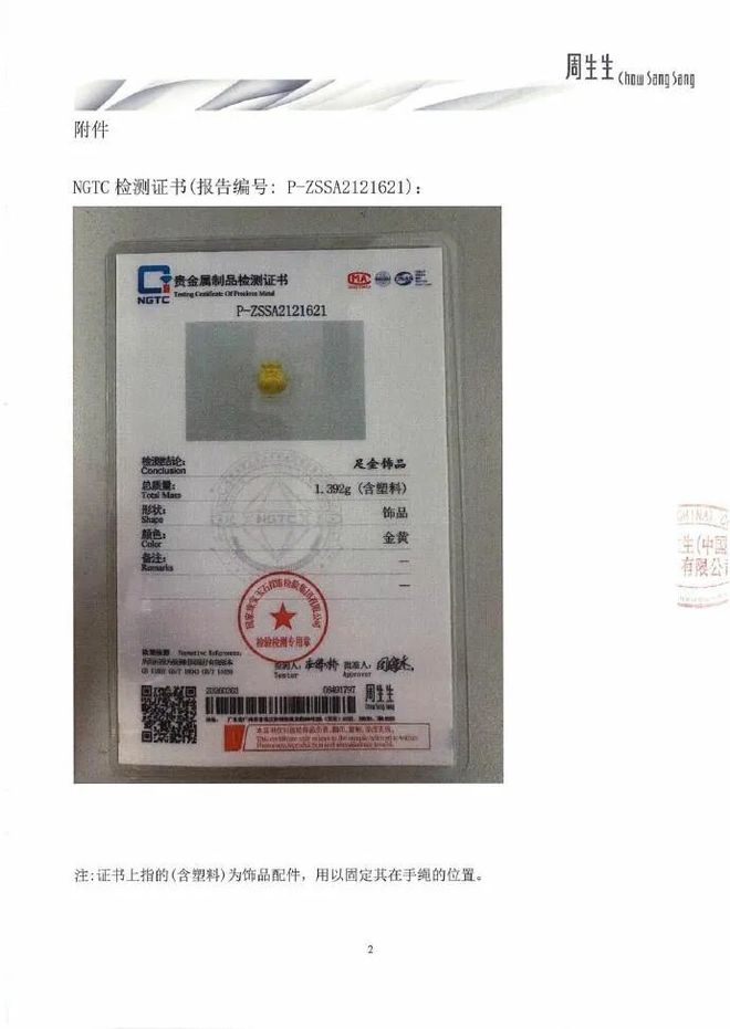 钯银铱银对比图__足钯金是什么含量