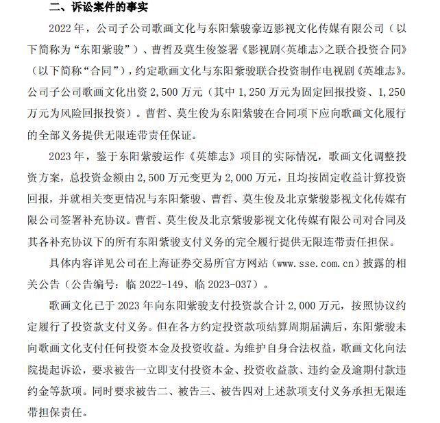连带责任法院会怎么判__信用卡诈骗案谁担责