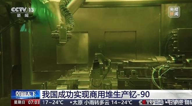 核电站癌症__核电产业政策