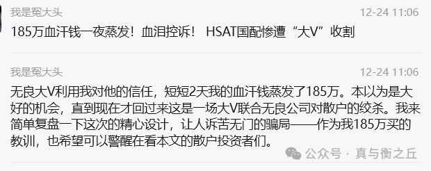 _散户打新概率_股票两天跌了20%会反弹吗