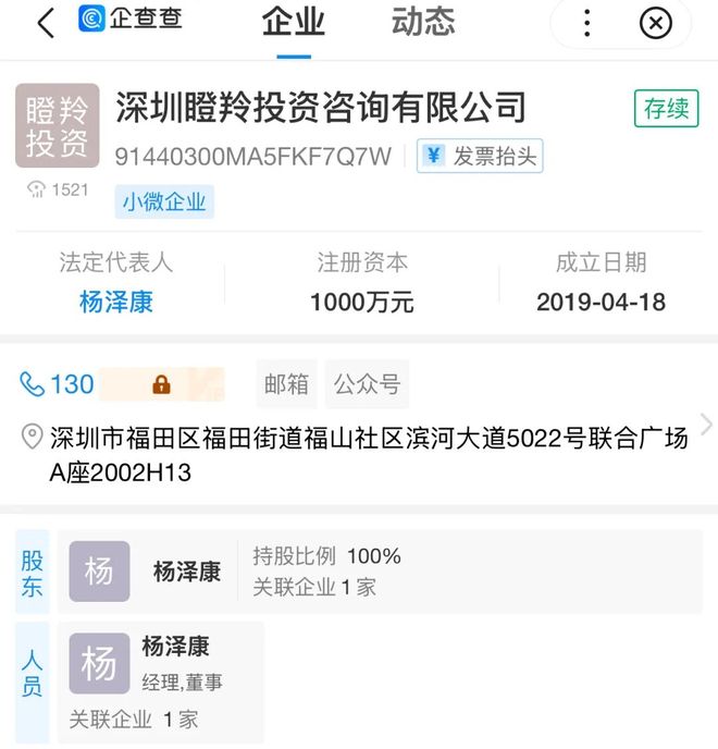 散户打新概率__股票两天跌了20%会反弹吗