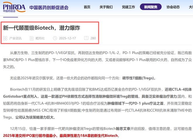 _股票两天跌了20%会反弹吗_散户打新概率