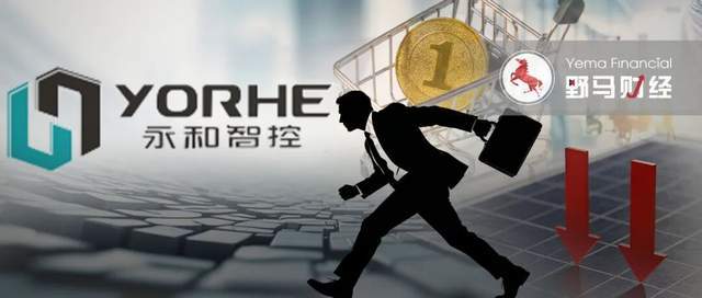 实控人三次“抽身”未果，28亿永和智控成“烫手山芋”？