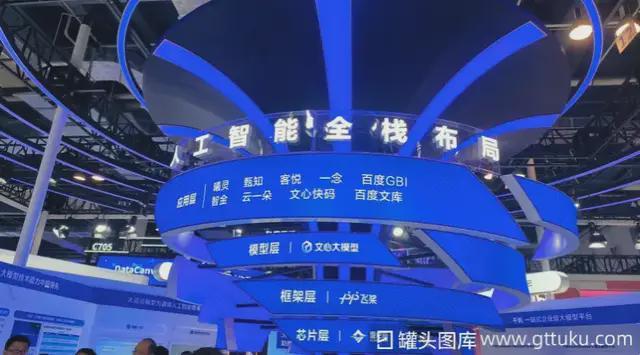 _昆仑芯科技股票_昆仑芯量产