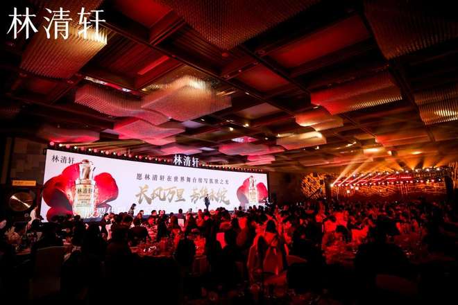 林清轩举办上市答谢会暨沙龙,共话国货品牌长期主义与坚韧之美_林清轩举办上市答谢会暨沙龙,共话国货品牌长期主义与坚韧之美_