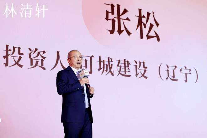 林清轩举办上市答谢会暨沙龙,共话国货品牌长期主义与坚韧之美__林清轩举办上市答谢会暨沙龙,共话国货品牌长期主义与坚韧之美