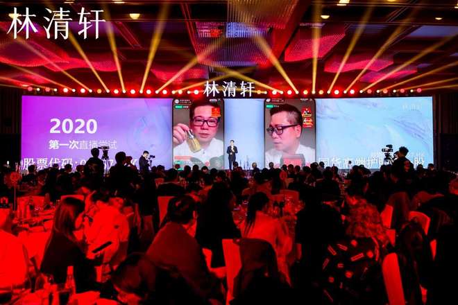 林清轩举办上市答谢会暨沙龙,共话国货品牌长期主义与坚韧之美_林清轩举办上市答谢会暨沙龙,共话国货品牌长期主义与坚韧之美_