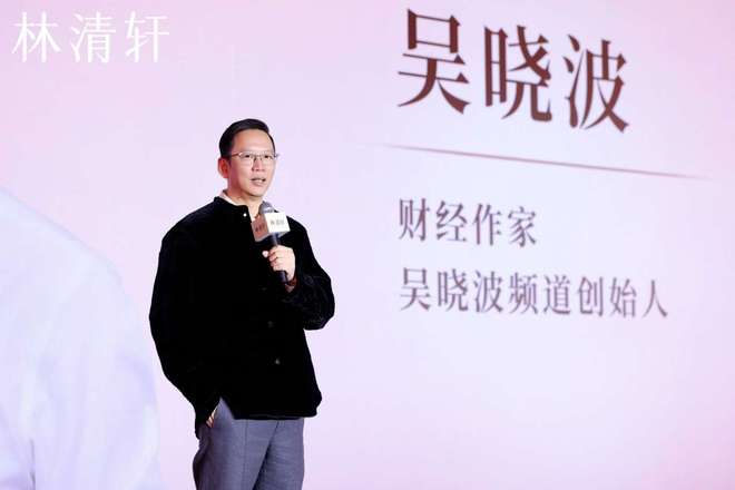 _林清轩举办上市答谢会暨沙龙,共话国货品牌长期主义与坚韧之美_林清轩举办上市答谢会暨沙龙,共话国货品牌长期主义与坚韧之美