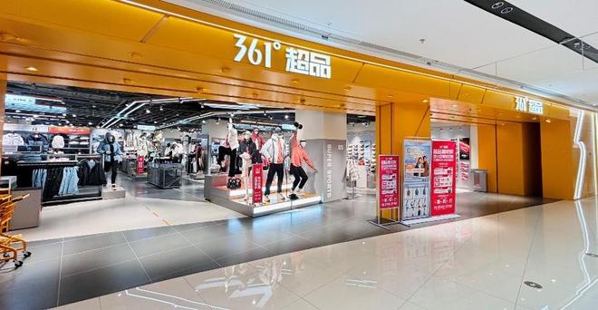 361°超品店落地逾百家，大店角逐何故兴起？_361°超品店落地逾百家，大店角逐何故兴起？_