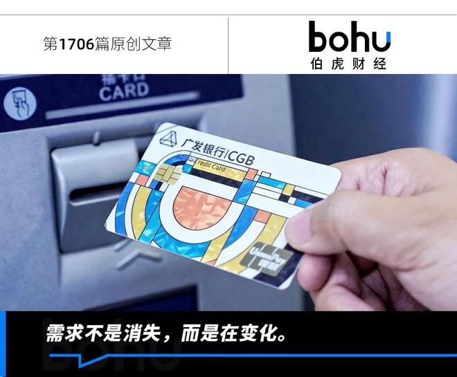 什么是存量信用卡客户__信用利差怎么理解