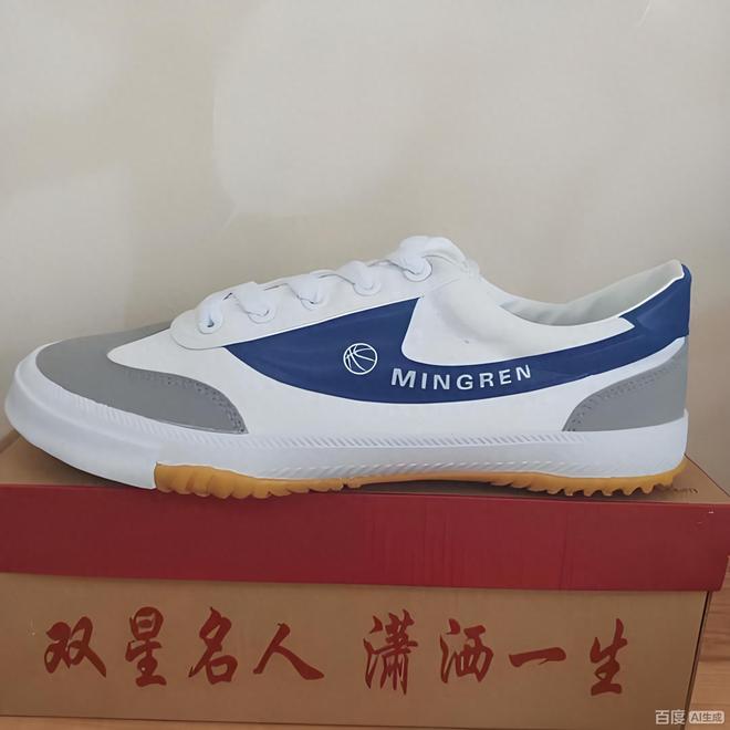 _百年鞋子品牌_百年鞋业品牌