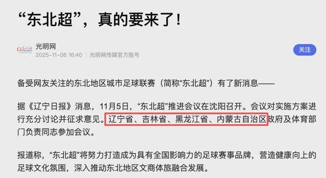 2026，中国城市八大悬念__2026，中国城市八大悬念