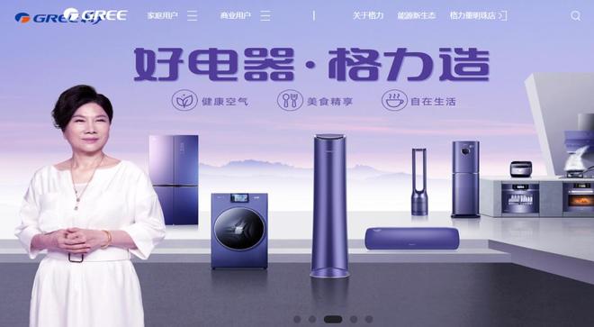 雷军年度直播_雷军2020新年直播_