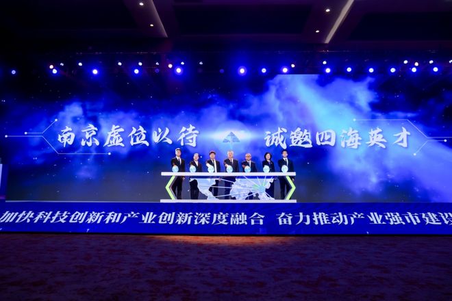 “新年第一会”：南京，正在下一盘“慢但正确”的棋_“新年第一会”：南京，正在下一盘“慢但正确”的棋_