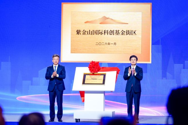 “新年第一会”：南京，正在下一盘“慢但正确”的棋__“新年第一会”：南京，正在下一盘“慢但正确”的棋