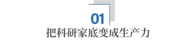 “新年第一会”：南京，正在下一盘“慢但正确”的棋__“新年第一会”：南京，正在下一盘“慢但正确”的棋