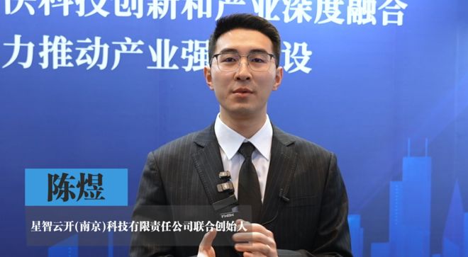 “新年第一会”：南京，正在下一盘“慢但正确”的棋__“新年第一会”：南京，正在下一盘“慢但正确”的棋