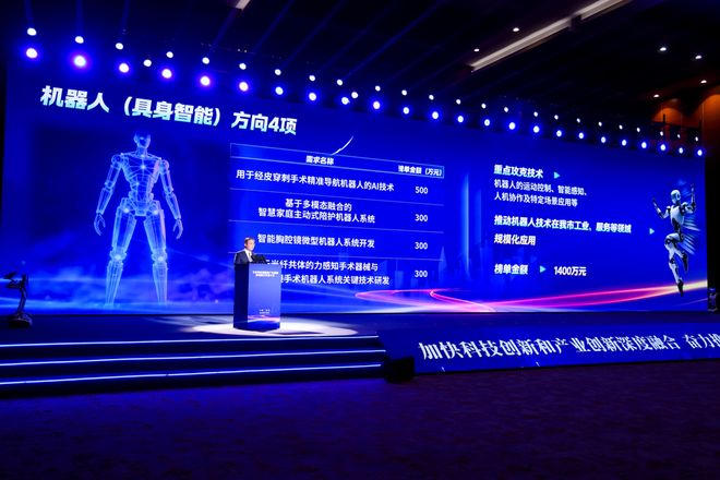 “新年第一会”：南京，正在下一盘“慢但正确”的棋__“新年第一会”：南京，正在下一盘“慢但正确”的棋