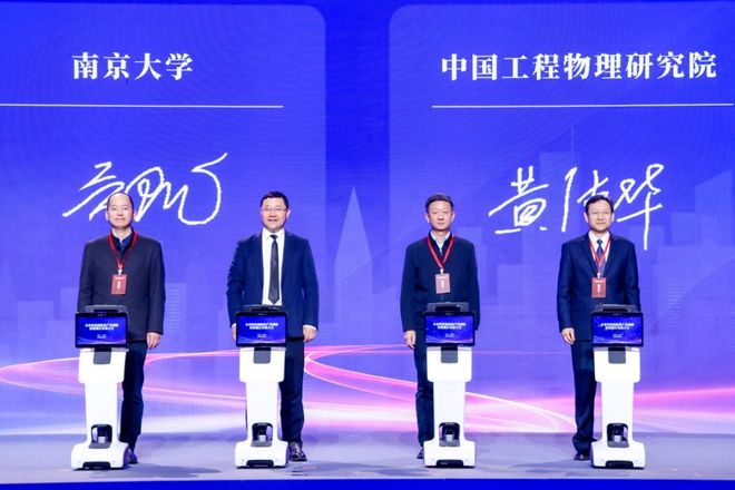 “新年第一会”：南京，正在下一盘“慢但正确”的棋__“新年第一会”：南京，正在下一盘“慢但正确”的棋