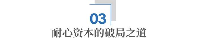 “新年第一会”：南京，正在下一盘“慢但正确”的棋__“新年第一会”：南京，正在下一盘“慢但正确”的棋