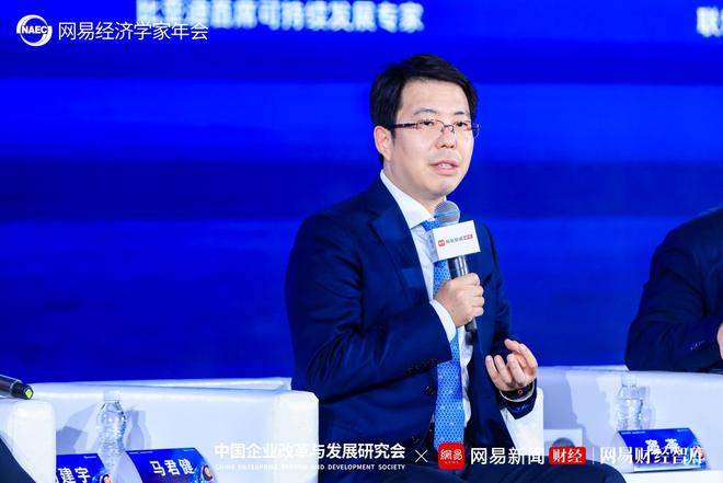 2026网易经济学家年会：多元共生，洞察未来经济新趋势