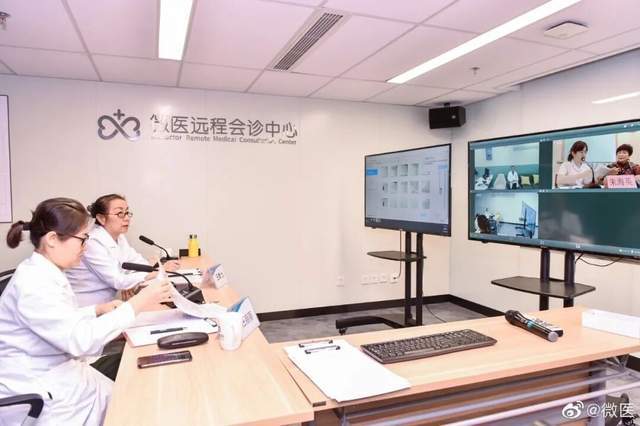 太保微医通__京医通微信公众号