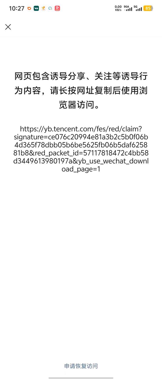 元宝聊天__微信元宝能直接赠送吗