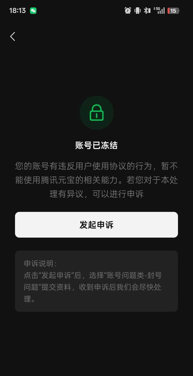 元宝聊天_微信元宝能直接赠送吗_