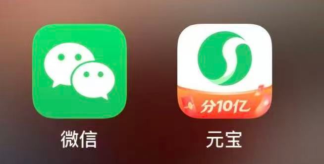 _元宝聊天_微信元宝能直接赠送吗