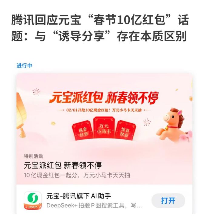 _元宝聊天_微信元宝能直接赠送吗