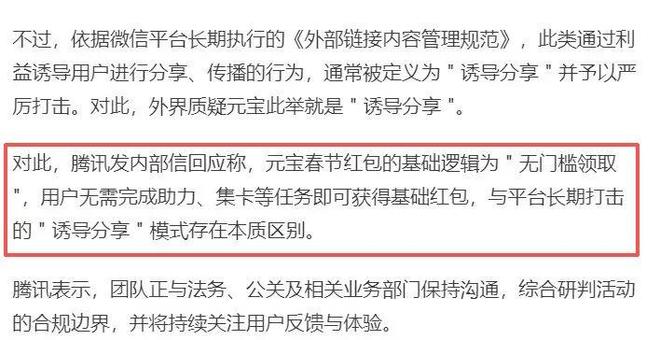 微信元宝能直接赠送吗__元宝聊天