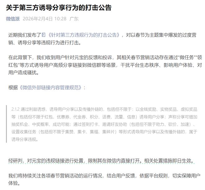 元宝聊天__微信元宝能直接赠送吗