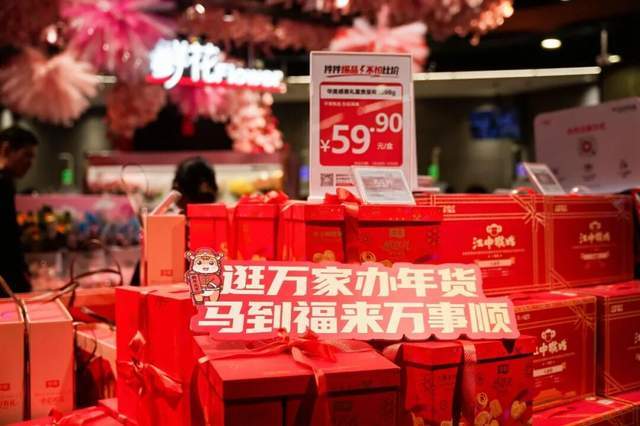 华润万家华北总部__河北华润万家